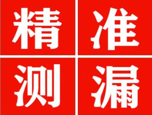 奉新暖气管漏水都是什么原因造成的呢？
