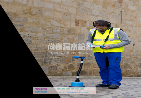 奉新漏水检测的原理有哪些？